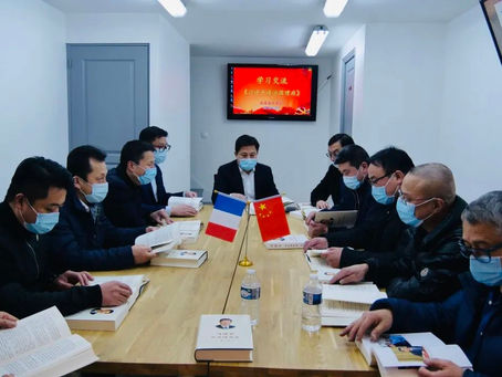 法国温州商会成功举办《习近平谈治国理政》学习交流会
