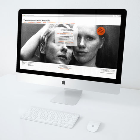 Film Center website redesign featuring black, white, and subtle orange accents
