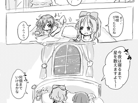 漫画お試し版置いてみました!
