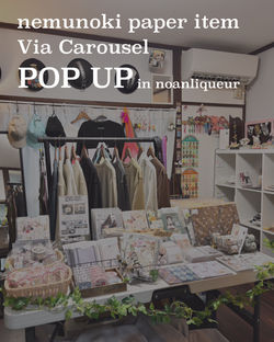 2brand POP UP