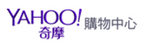 yahoo 購物中心