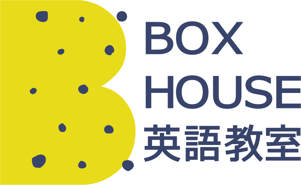 BOX HOUSE 英語教室 | 川崎市 | 子供の英語教室