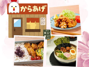 Karaage, o queridinho de todos!