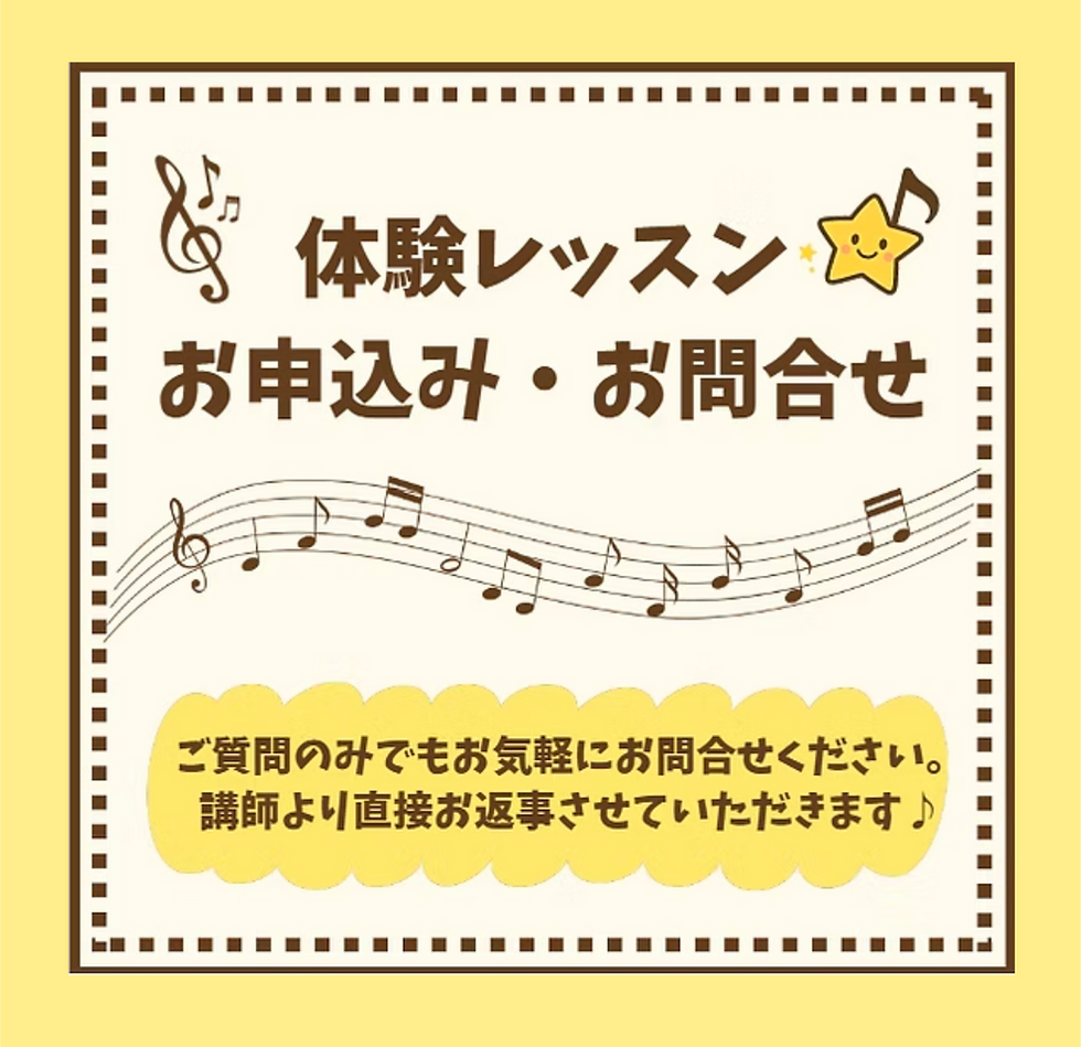 お問い合わせフォーム