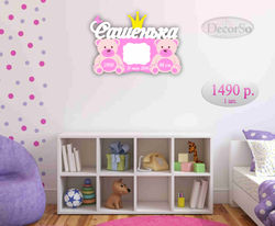 Метрика детская + фоторамка