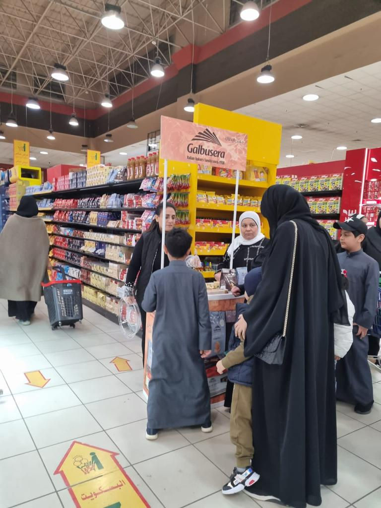 Galbusera Launch Started In Kuwait 