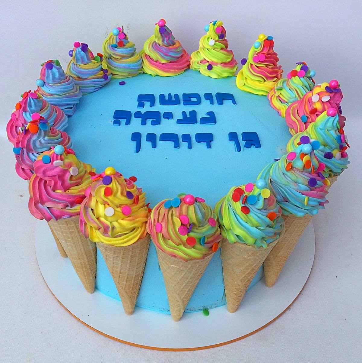עוגה לגן ילדים