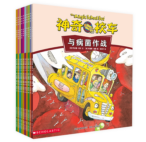 神奇校車 全10巻セット 中国語版 The Magic School Bus 神奇的校车（全10册） | Jolly-Tales