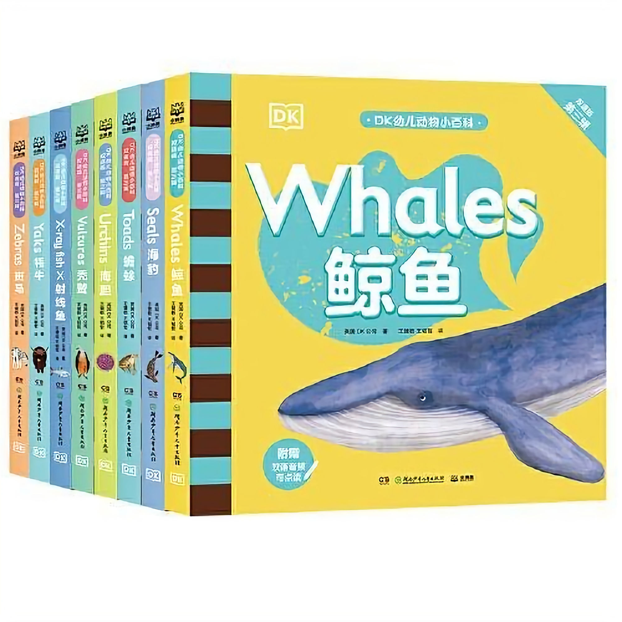 DK幼儿动物小百科双语版（全8册）
