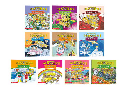 The Magic School Bus 神奇的校车（全10册） | Jolly-Tales