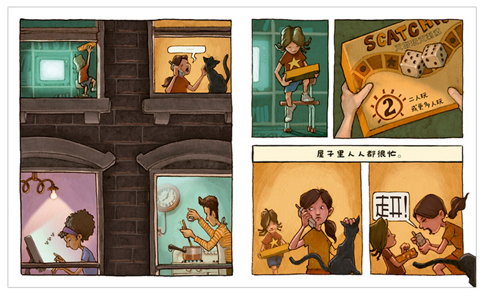 Thumbnail: 停电以后