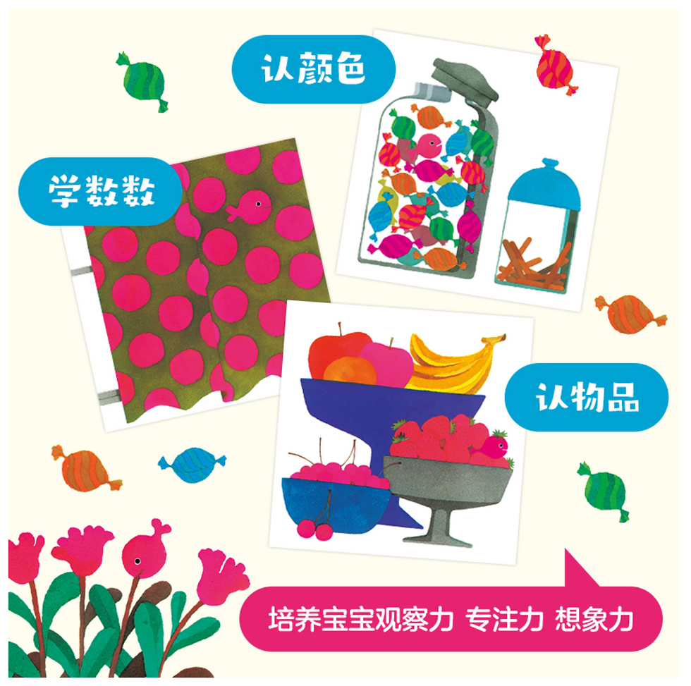 縮圖：小金鱼逃走了