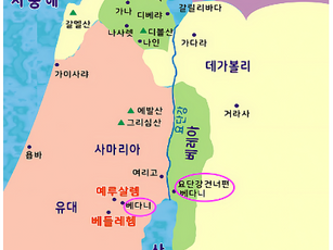 요단강을 건너는 예수 (ft. 나사로의 죽음)