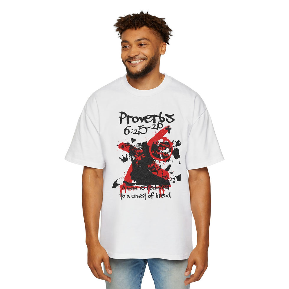 Thumbnail: Men's Oversized Boxy Tee: Do Not Lust