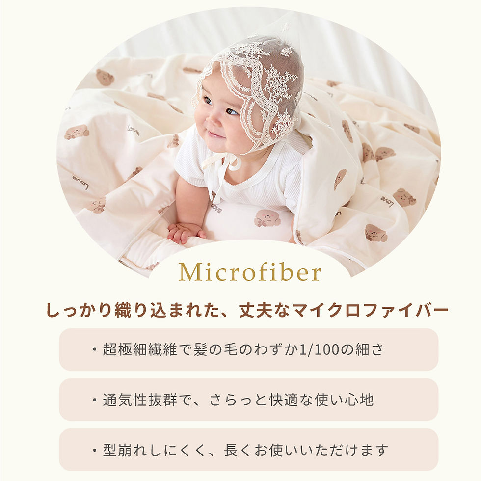 サムネイル： bebenuvo 両面 ブランケット