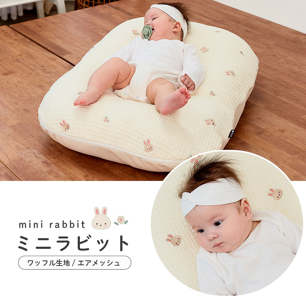 サムネイル： bebenuvo 吐き戻し防止 クッション