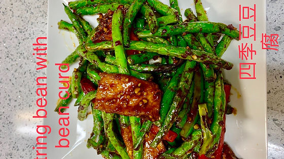 String Bean with Bean Curd