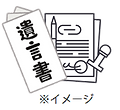 遺書イラスト2.png