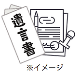 遺書イラスト2.png