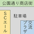 現場地図１.png
