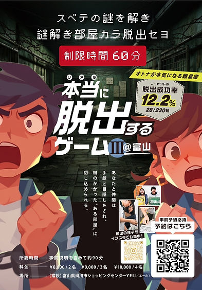 新メインビジュアル1.jpg