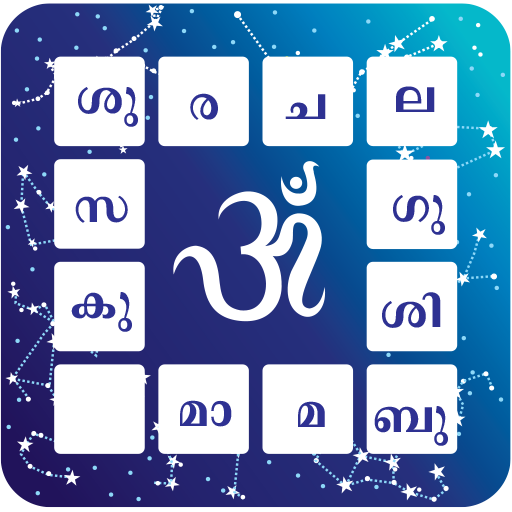 Free Horoscope Report | Astrologer