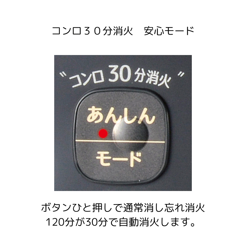 サムネイル： *パロマ｜スタンダード｜ホーロートップ｜無水片面焼グリル｜幅59cm｜