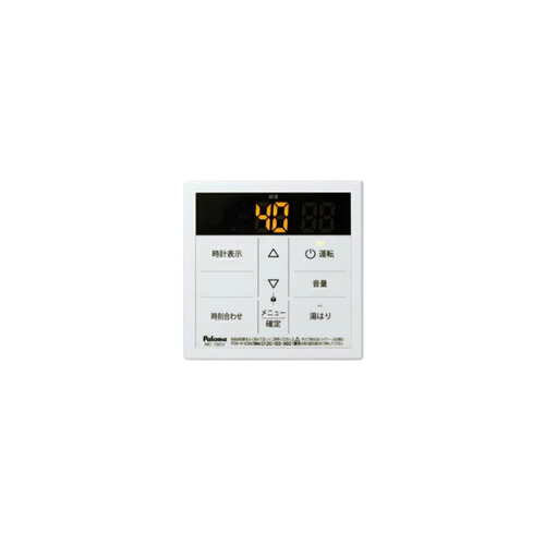 パロマ｜PH-2015AW｜MC-150V｜給湯専用｜オートストップ | ガス