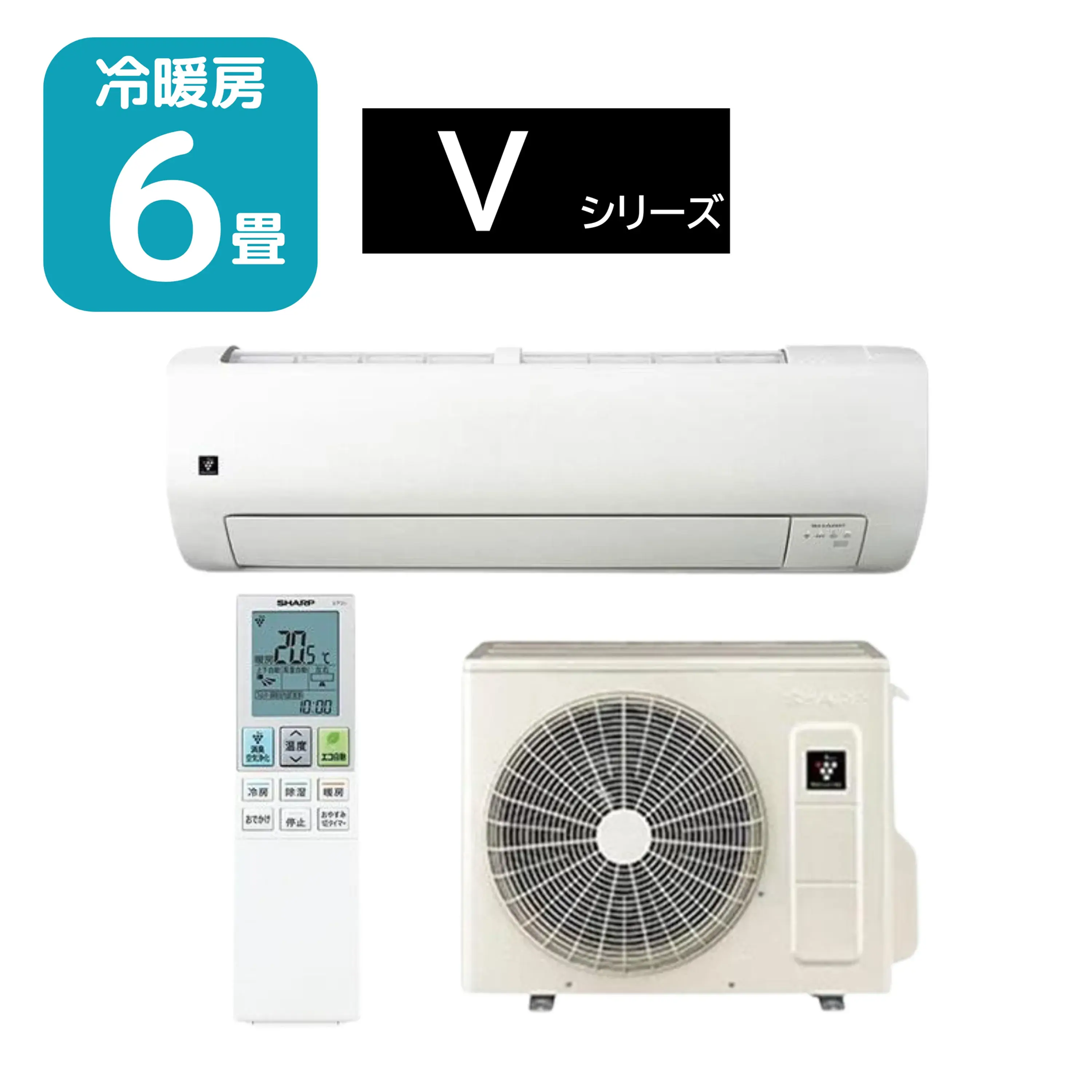 シャープ｜Vシリーズ｜2.2ｋｗエアコン｜6畳用｜AY-T22V-W