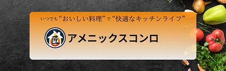 工事費込み (2).png