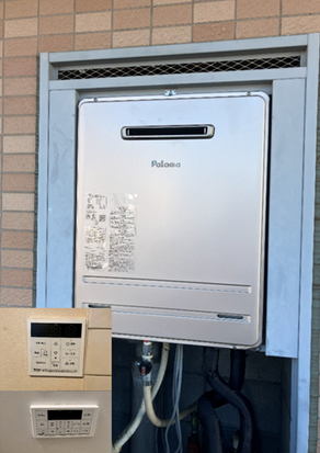 上尾市おいだき付き給湯器交換工事