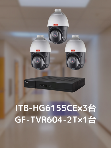 最先端のPTZメガピクセルカメラ