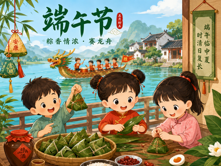 端午节的由来The Origin of the Dragon Boat Festival