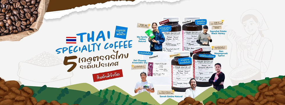 5coffee.jpg
