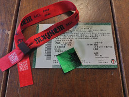 チケット争奪戦