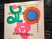 マリメッコ展