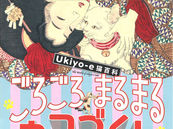 週末展覧会情報・2026年10月第三週