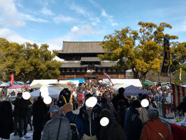 弘法市