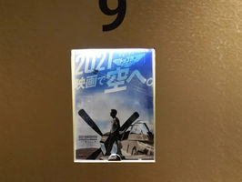 2022年　観た映画