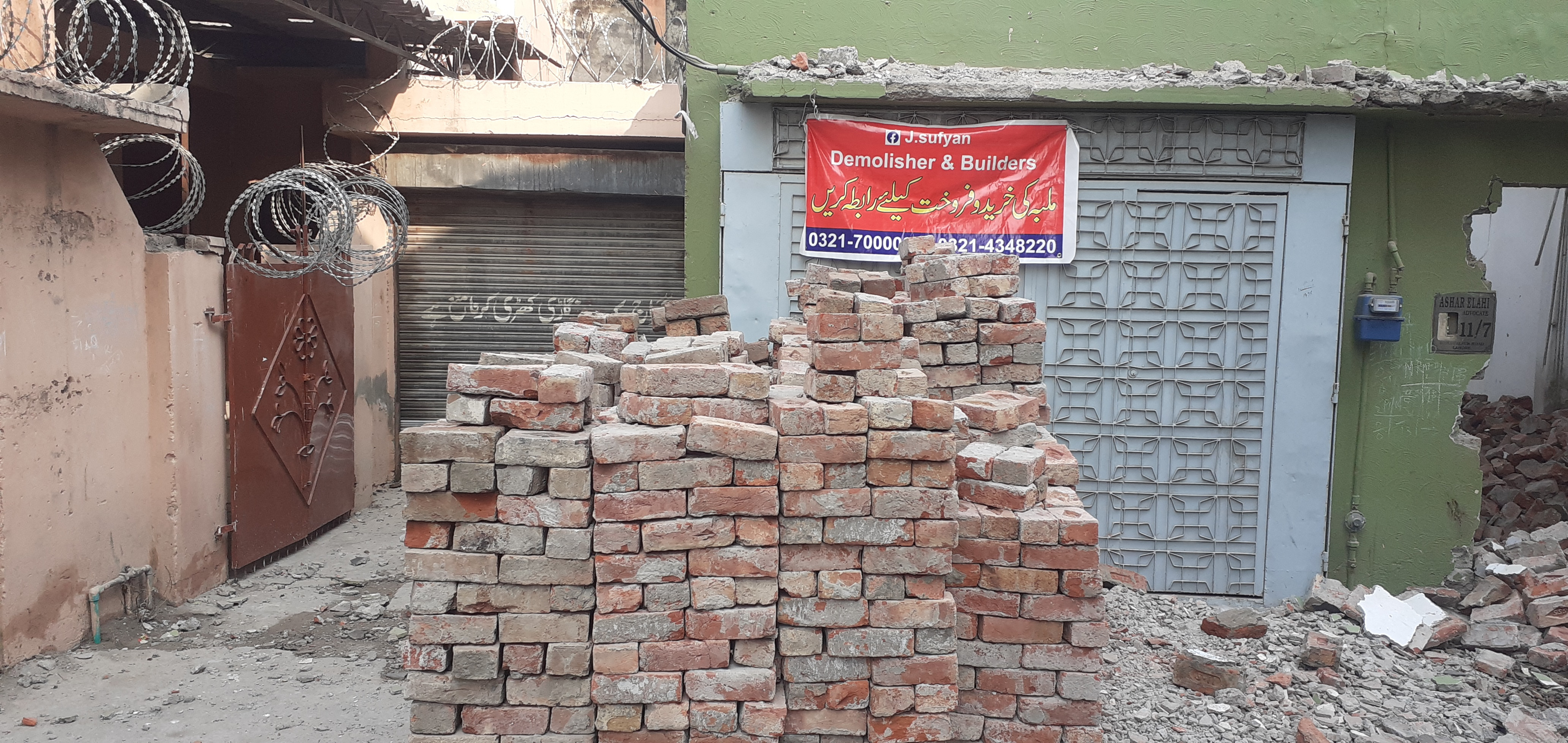 Full size bricks 