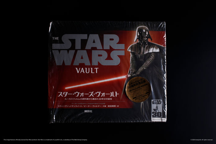 STAR WARS - Vault Photography and Production Secret Story, 30 Years of Historic Film スターウォーズヴォールト 貴重写真と製作秘話、歴史的映画の30年