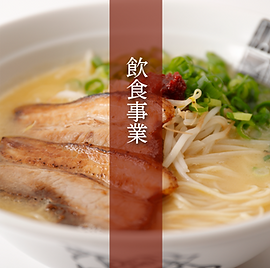 神戸南京町　皇蘭