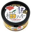 (株)柚りっ子_柚りっ子国産200g.png
