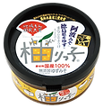 (株)柚りっ子_柚りっ子国産200g.png