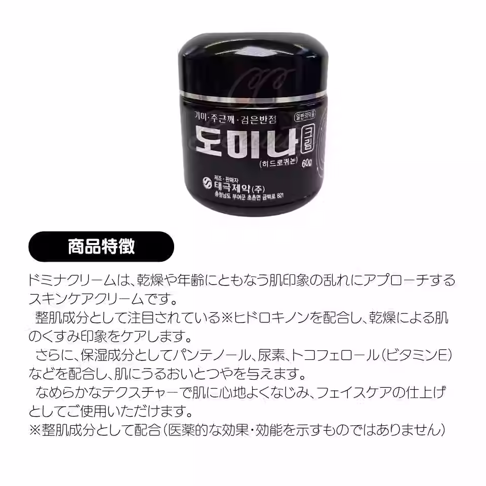 韓国コスメ 正規品 人気美容液 通販 最安値