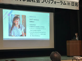 男女共同参画社会づくりフォーラムにて本年度の活動報告を行いました