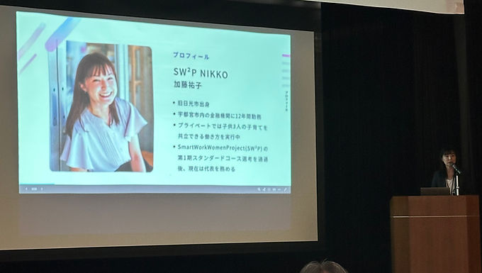 男女共同参画社会づくりフォーラムにて本年度の活動報告を行いました