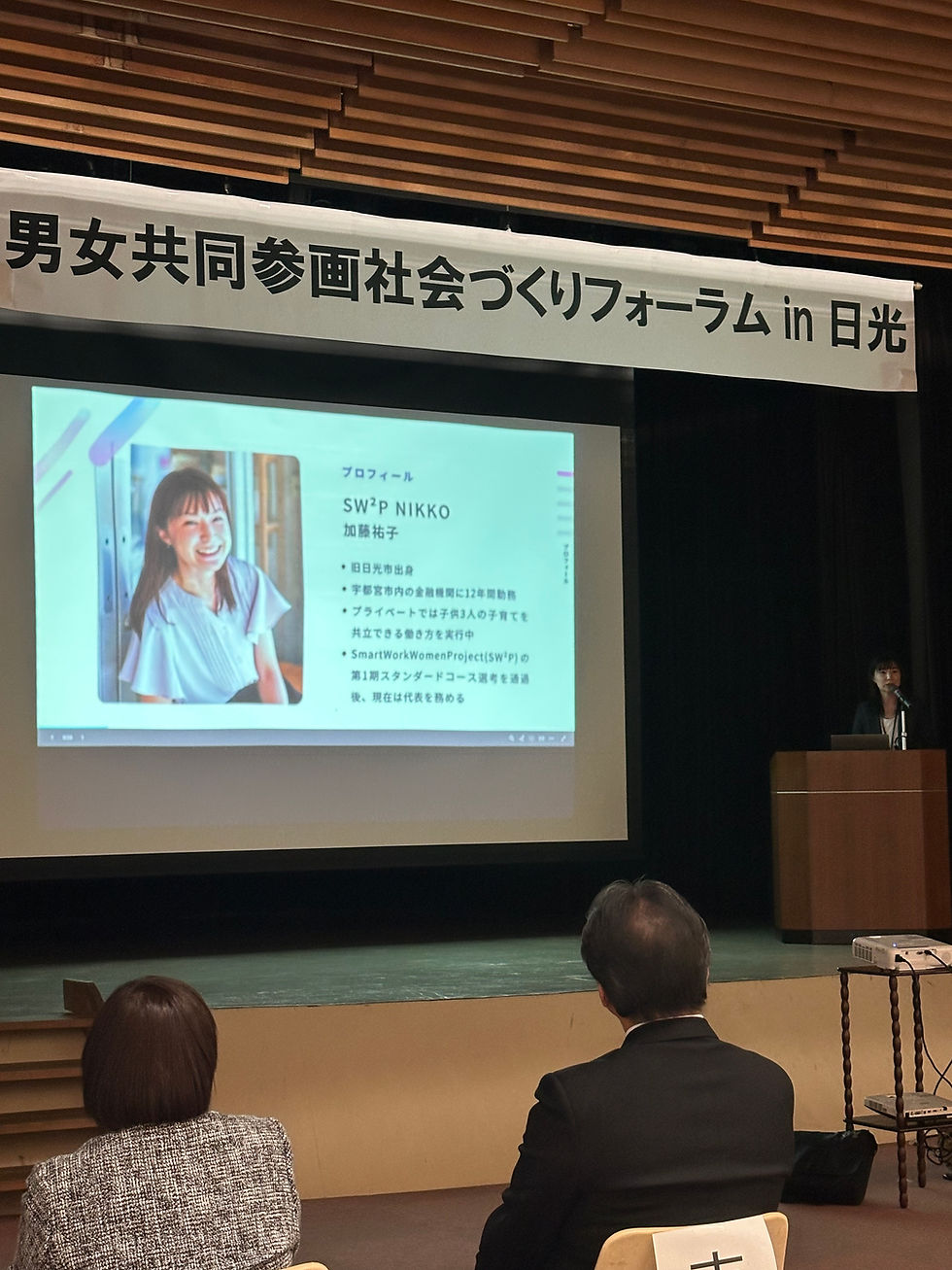 男女共同参画社会づくりフォーラムにて本年度の活動報告を行いました