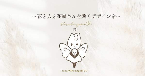 ベージュとブラウン　モダン　ビジネス　インスタグラム投稿 (note 記事見出し画像).png