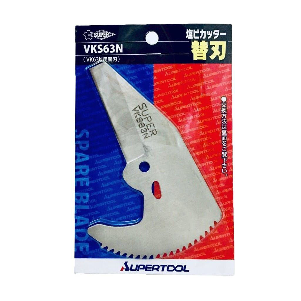 Super VKS63N Spare Cutter Blades